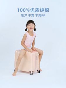 [100% Cotton] Oeiez Freego Disposable Children Kids Panties Underwear (4pcs/5pcs) for Travel Outdoor Use 欧亿姿一次性小孩男童女童纯棉内裤5条装旅行