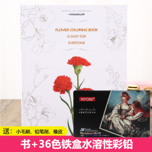 สมุดระบายสีลายดอกไม้สี่ฤดูแบบภาษาอังกฤษสำหรับผู้ใหญ่สมุดระบายสีระบายสีระบายสีคลายเครียดสำหรับผู้ใหญ่สมุดระบายสีระบายสีระบายสีกราฟฟิตี้