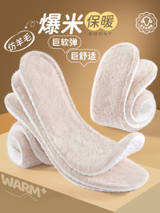 Warm Thickened Plush Shoe Inserts Mens Sports Winter Anti-Odor Absorbent Soft for Long Time Standing Autumn Winter Women