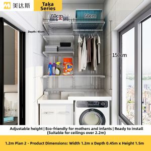 Wall-mounted Storage Rack 1.2m