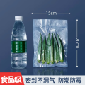 Reticulated Vacuum Sealed Bag Food Grade Special Packaging Bag Vacuum Sealing Compression Transparent Household Fresh-Keeping Bag. 