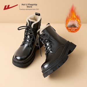 Warrior | Winter Insulated Short Boots