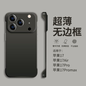 Ultra-Thin Bezel-Less Apple 17 Phone Case 2025 New Model Heat Dissipation 16Promax Anti-Fall Shell iPhone 15 Full Lens Protection Air Matte Protective Cover 14Plus Premium Feel