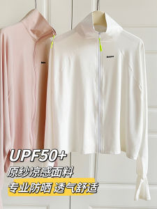 Nylon Long Sleeve Sun-Protective Shirt for Women Loose Fit Breathable UPF50+ Anti-UV Casual Outdoor Clothing with Zipper