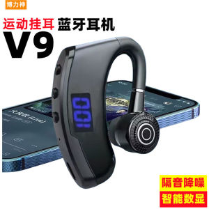 BoLiShen V9 Wireless Bluetooth Earphones Digital Display Sports In-Ear Noise Reduction Long Battery Life True Wireless Earphones