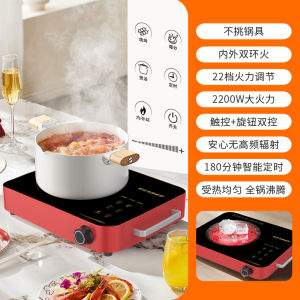 High-Quality San Yuan Optical 2025 New Model Electric Ceramic Stove round Far Infrared Home Use High Power Stir-Fry Multi-Function
