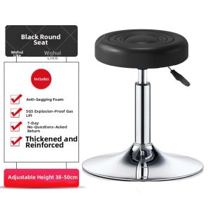 Adjustable Rotating Stool
