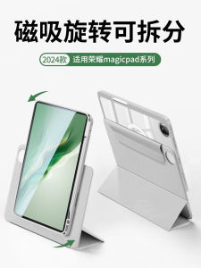 Magnetic Detachable Tablet Case