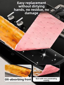 Aige | Thickened Oil Absorbing Pad