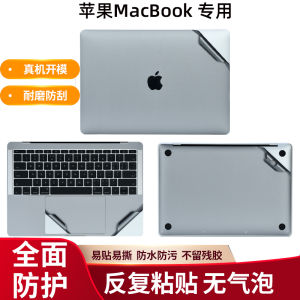 Miếng Dán Bảo Vệ Thân Máy Tính MacBook Air M3 M2 pro 16 M1 A2681 A2338 Miếng Dán Bảo Vệ Toàn Bộ Cho Máy Tính Xách Tay