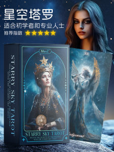 Starry Sky Tarot Original Deck Beginners Edition 78 Cards Introduction to Tarot for Novices Casual Gathering Game