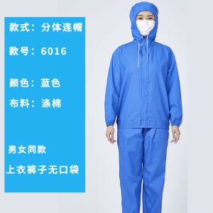 ชุดกันฝุ่นอบขนมปังสำหรับผู้ชาย ชุดกันฝุ่นสำหรับผู้หญิง ชุดกันฝุ่นแบบแยกส่วน ชุดกันฝุ่นแบบมีฮู้ด สีน้ำเงิน ชุดกันฝุ่นพิมพ์โลโก้