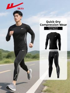 Warrior | Quick Drying Thermal Mens Compression Sportswear