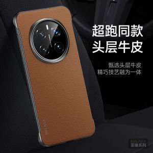 Luxury Genuine Leather Magic7Pro Phone Case New Model Magic8 No Frame Top Layer Cowhide Anti-Fall Ultra-Thin Business Protection Cover