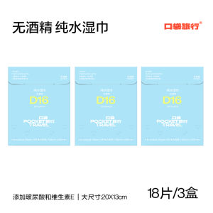 Pocket Travel Disposable Wipes Alcohol Cotton Piece For Home Disinfection Ear Piercing Earrings Cleaning Individually Packaged Mini Paper