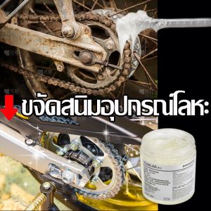 จานบีทนร้อนสูง 220 ℃ ทนต่ออูนหภูมิ จารบี จารบีหล่อลื่น ความจุดประสงค์ กันน้ำได้มากขึ้น