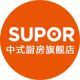 Supor Chinese Kitchen Flagship Store