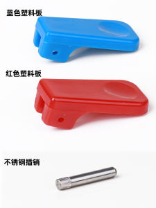 Stainless Steel Drinking Water Machine Faucet Switch Parts Plastic Press Board Dial Switch Panel Pin Gold Taste Spring