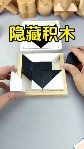 ของเล่นจิ๊กซอว์ไม้รูปทรงเรขาคณิต 3D ของเล่นการศึกษาสำหรับเด็กจิ๊กซอว์ ดอกกุหลาบ ของเล่นแทนแกรมไม้การคิดอวกาศ เกมการต่อสู้การศึกษาในช่วงต้น เกมพัฒนาสมอง เด็ก