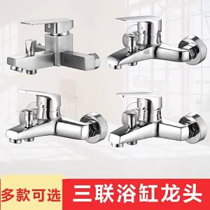 FENGHONGTAO | Brass Adjustable Hot and Cold Shower Faucet Wall-mounted