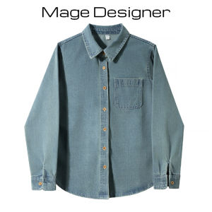 เสื้อเชิ้ตยีนส์สีฟ้าอ่อนสไตล์ย้อนยุคสำหรับผู้หญิง แขนยาว ทรงหลวม คอปกพับ สไตล์เกาหลี แจ็คเก็ตเสื้อผ้าทำงานฤดูใบไม้ร่วง