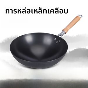 กระทะเหล็ก Zhangqiu ของแท้ อุปกรณ์ทำครัวสำหรับใช้ในบ้าน ฝาแก้วสแตนเลสไม่ติด ไม่เป็นสนิม สำหรับผัด