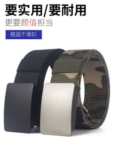 New High-End Canvas Nylon Belt Mens Casual Versatile Durable Waist Belt Simple Workwear Trendy Belt for Youth And Middle-Aged