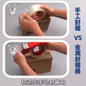 Heavy duty metal packaging tape dispenser metal cutter tape cutter for packing Tape separator UMISKY