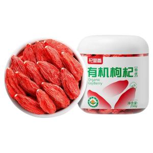 QILIXIANG | Organic High Quality Large Dried Wolfberries 500g