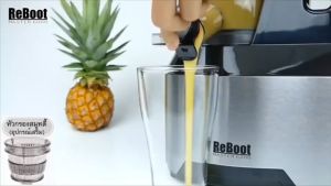 ReBoot Master Pro เครื่องสกัดเย็น slow juicer (Black) รวม หัวกรองเปล่า หัวกรองสมูทตี้