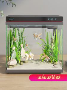 Sunsun | Ultra White Glass Aquarium Small Desktop Home Use