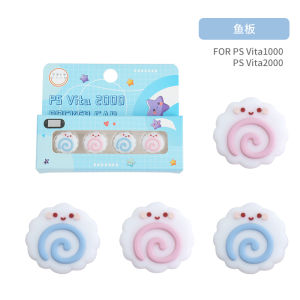 Agito PSV Controller Cap Silicone Protective Cover Anti-slip Key Button Case for PSV1000/2000 PSVita Gaming Console Accessory