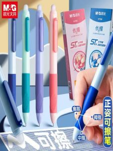 Morning Light Optimal Heat Erasable Pen ST Tip Mechanical Writing Instrument for Students in Grades 1-5 Water-Based Ink