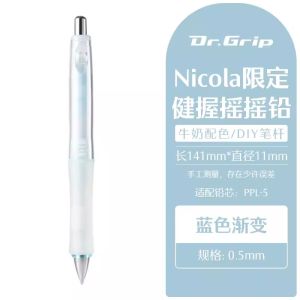 Pilot Automatic Pencil Dr.Grip Limited Edition Blue Artistic Vintage Record Student Use Shaking Pencil Stationery