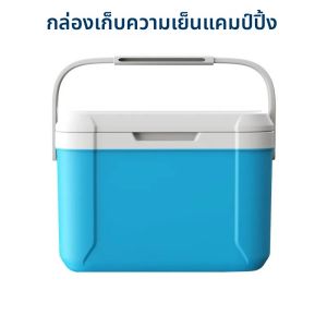 แบบพกพา 5.5L Camping Cooler กล่องกลางแจ้งตู้เย็น Incubator ตู้เย็นรถตกปลากลางแจ้งปิคนิคกล่องน้ําแข็ง