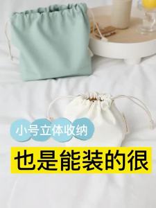 ICK Shop Small Size Three-Dimensional Drawstring Bag Drawstring Canvas Bag Female Student Cosmetics Lipstick Key and COIN Case