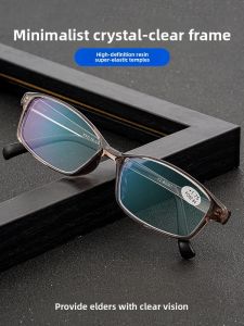 LUYING | Anti-blue Light Anti-fatigue High-definition Reading Glasses