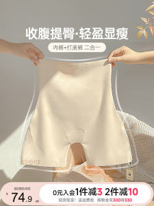 High-Waist Shapewear Briefs Womens Powerful Waist Trimmer No-Show Underwear Butt-Lifting Autumn Winter Nylon Spandex Blend