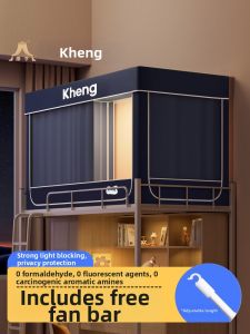 Kheng | Integrated Mosquito Net Bed Curtain Strong Light Blocking Single Bed