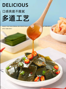 Spicy Seaweed Snack: A Low-Fat & Healthy Alternative