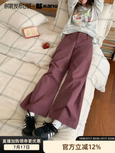 Stylish Side Stripe Slant Cut Casual Pants