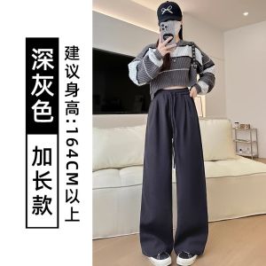 Comfortable Fleece Lined Wide Leg Pants Womens Loose Drapey Corduroy Slimming Pants High Waist Long Trousers Korean Style
