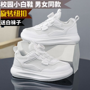 Breathable Mesh Pure White Sports Shoes for Boys And Girls Spring Summer New Style Flat Bottom round Toe EVA Outsole Childrens Footwear