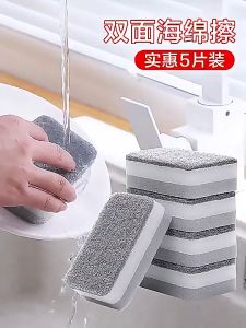 Eco planet Oil Scouring Pad Dishwashing Tools Sponge Set Magic Sponge
