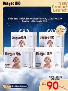 DEYOU | Disposable Waterproof Breathable Baby Diaper Pad 4 Packs