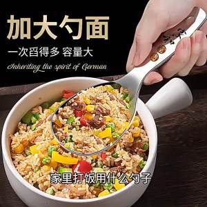 Besee | Non-stick Home Use Large Scoop