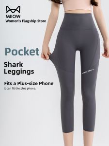 Miiow | High Waist Seven-Foot Yoga Riding Pants Womens Thin Sharkskin Pouch Tummy Control Butt Lifting Summer New Casual Nylon