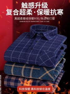 Mens Thermal Fleece Lined Thickened Shirt Standard Fit Casual Style Plaid Pattern Integrated Design Winter Business Shirt