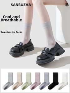 SANBUZHAI | Summer Lightweight Thin Stripe See-Through Mid Calf Socks