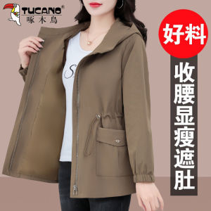 เสื้อแจ็คเก็ตผู้หญิงไซส์ใหญ่ TUCANO ฤดูใบไม้ผลิและฤดูใบไม้ร่วง ทรงหลวม ปกติ แขนยาว ปกติ เสื้อโค้ทแฟชั่น